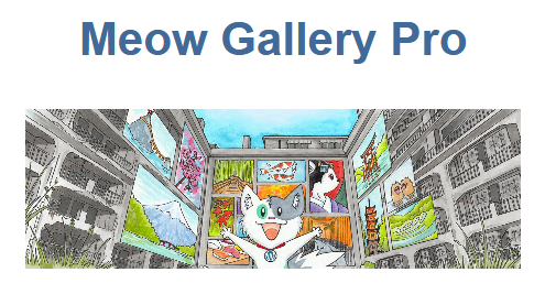 Meow Gallery (Pro)